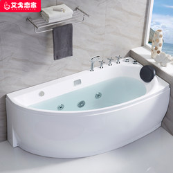 Constant Temperature Bathtub Small Apartment Home Bathroom Curved Adult Massage Heated Acrylic Deep Bubble Special-Shaped Small Bathtub