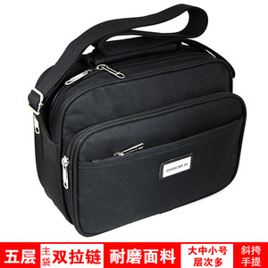 Wear -resistant shoulder charges Practical package Practical package men and women shoulder shoulder, wallet collection business bag horizontal handbag toolkit