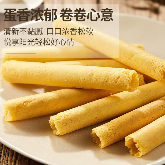 Master Kong Egg Roll 108g Sesame Flavor Gift Box - Chinese