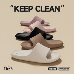 Slippers for Women, Summer Indoor Home Use, Non-Slip Bathroom Slippers, 2025 New Model, Odor-Free Couple's Sandals, Men's Eva Slippers