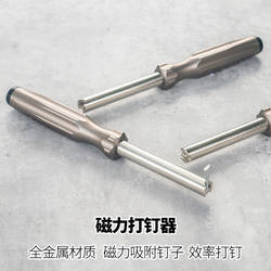 Magnetic Nail Gun, Wall Nailer, Manual Nail Gun, Cement Nails, Steel Nails, Woodworking, Wood Panel, Furniture Decoration Tool