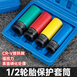 Special Socket for Car Tire Screws 17mm Air Impact Wrench 19 Electric Wrench Pneumatic Hex Socket 21 Extended 22 Large Socket