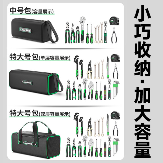 Electrician Tool Bag Portable Storage Bag Strong And Durable Tool Bag Electrician Tool Bag Portable Storage Bag Strong And Durable Tool Bag