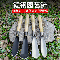 Small Shovel for Digging Wild Vegetables, Digging Wild Chives, Gardening Tool for Planting Flowers, Weeding, Digging Soil, and Pulling Out Weeds