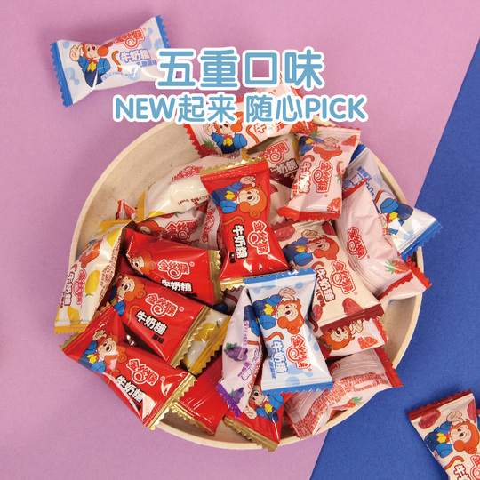 ゴールデンモンキーミルクキャンディ 500g ハッピーキャンディ