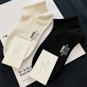 3 pair of black and white socks, cotton cotton, sweat, sweat, breathable, men and women short sock socks, Japanese high -quality deodorant cotton socks
