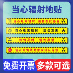 Be Cautious When Ionizing Radiation Is Present, and the Red Light on the Floor Is On. Do Not Approach or Remain in the Area. Pay Attention to Safety. Please Wait in Line Outside the Yellow Line. Warning Signs and Stickers in the Imaging Room, Radiology Department, Ct Room, and Caution Zones