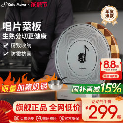 Cartermark Record Cutting Board Set, Antibacterial and Mildew-Resistant, Household Cutting Board, Checkerboard Pattern, Ebony Solid Wood Chopping Board