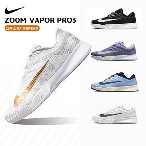 
Nike Vapor Pro3 Nike 2025 Australian Open couple tennis shoes for men and women professional sports shoes for shock relief