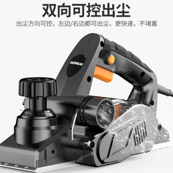 Imported Woodworking Special Electric Planer Satchel Wood Blasting Electromechanical Hand-Made Wood Planer Household Electric Planer Chopping Board Flat Electric