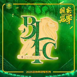 
Beijing Guoan 2025 Chinese Football Association Cup championship commemorative badge Guoan championship badge fans collectible souvenirs