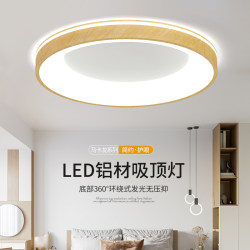 New Led Round Ceiling Lamp for Bedroom, Balcony, Living Room, Eye Protection, Modern Simple Aluminum Lamps