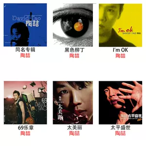 大全集cd - Top 500件大全集cd - 2024年3月更新- Taobao