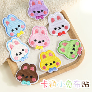 
Cartoon bunny self-adhesive embroidered cloth patch for down jacket, hole repair subsidy, clothing and pants decoration patch patch