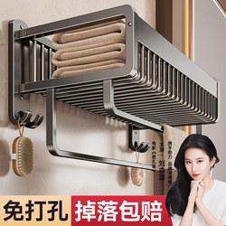 Towel Rack Bathroom No-Drill Towel Holder Integrated Hanging Rack Set Toilet Shower Room Bathroom Shelf Storage Rack