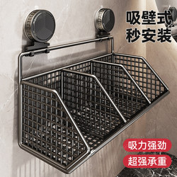 Bathroom Suction Cup Storage Rack, No-Drill Washbasin Shelf for Bathroom, Shower, Toilet, Wall-Mounted Storage Rack