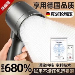 German-Style Supercharged Shower Head with High Pressure and Large Water Output, Bathroom Shower Head Set