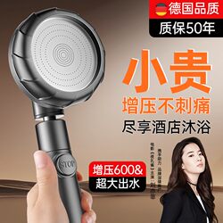 German Supercharged Shower Head, Ultra-Strong Turbocharged Shower Head, Shower Head Set