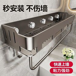 Bathroom Storage Rack, Wall-Mounted, No-Drill, for Toilet, Washroom, and Sink Area