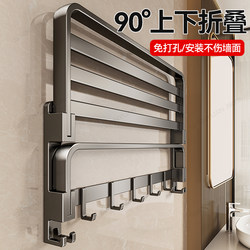 Towel Rack Bathroom No-Drill Towel Rack Integrated Hanging Rack Set Toilet Storage Rack Shower Room Bathroom Shelf