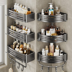 Bathroom Storage Rack, Bathroom Triangular Basket, No-Drill Wall-Mounted Toilet, Restroom, Shower Room, Shower Gel Storage Rack