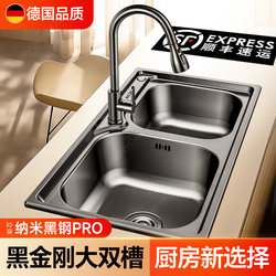 Double Sink 304 Stainless Steel Kitchen Sink Large Single Sink Household Dishwashing Sink Under-Counter Basin Yuyao Wash Basin