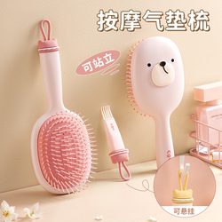 Air Cushion Comb for Women, Specifically for Long Hair and Curly Hair, a Magic Tool for Home Use, Anti-Static, Volumizing, Airbag Rolling Comb