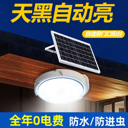 Solar-Powered Remote-Controlled Automatic Charging Outdoor Ceiling Light for Rural Eaves, Suitable for Self-Built Houses, Doorways, and Corridors