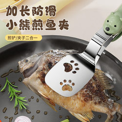 Stainless Steel Bear-Shaped Frying Spatula and Tongs Two-In-One Barbecue Grill Fish Spatula for Home Kitchen Use Multifunctional Spatula and Tongs