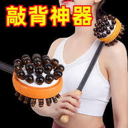 Back Massager Hammer, Handheld Massage Stick for Tapping and Massaging the Back, Neck, and Shoulders