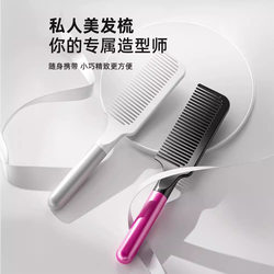 Upgraded High-End Hair Comb for Men and Women, Suitable for Long Hair, Home Use, Scalp Massage, Straight Hair, and Volumizing