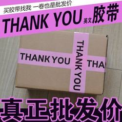 Thankyou Sealing Tape Internet Celebrity ins Cartoon Simple Cute Express Packaging Printed Adhesive Stickers with Warning Messages