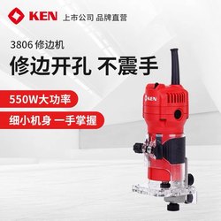 Ken Ruiqi Trimming Machine 3806 Electric Wood Milling Engraving Machine 3912Bs Large and Small Router Machine for Hollowing, Slotting, and Keyhole Drilling Ruiqi