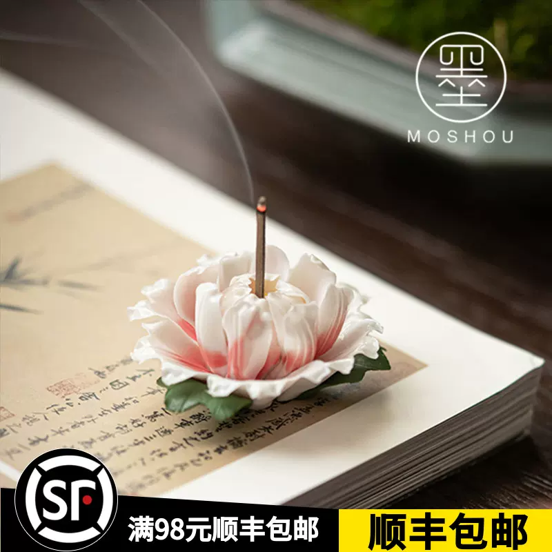 超特価】 織部香合 陶芸 - www.softwareskills.eu