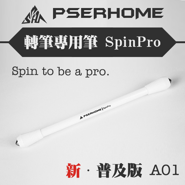 ()    SPINPRO α   ۰  ̰ PSH ʱ PSERHOME-