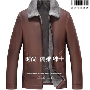 
Lapel mink velvet lining mink fur collar jacket real deerskin leather jacket new style genuine leather jacket fur integrated