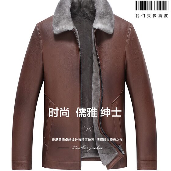 
Lapel mink velvet lining mink fur collar jacket real deerskin leather jacket new style genuine leather jacket fur integrated