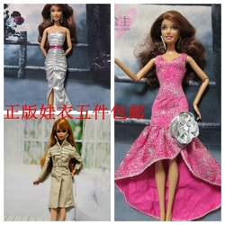 30cm Dress Up Doll Princess Costume Fashion Dress Toy