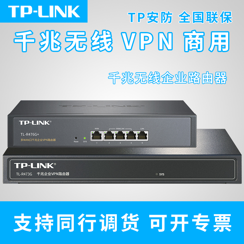 TP-LINK   ⰡƮ VPN   뿪  AC  AP -