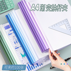 
Thickened rod folder A4 paper storage rod clip transparent insert large water drop rod loose-leaf book wallet office supplies organizing test paper file information triangle stationery for middle school students