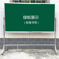Guangeryou Stainless Steel Mobile Blackboard Stand-Type Whiteboard Training Green Board Writing Board Workshop Advertising Board