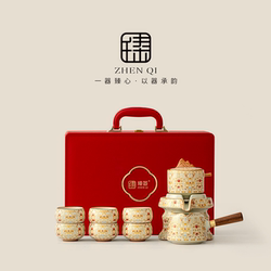 Dunhuang Ru Kiln Automatic Tea Set Set for Engagement, Wedding, Newlyweds, Housewarming, Birthday Gifts, Souvenirs for Elders and Leaders