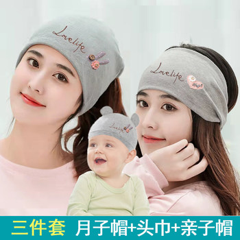 Buy one get one get one free
