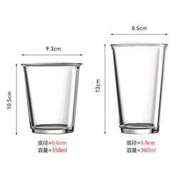 Simple Transparent Glass Cup, Thickened Anti-Spill Cup, Latte Americano Coffee Cup, Juice Drink Milkshake Open-Top Cup