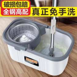 Large and Thickened Household Rotating Mop for Dry and Wet Use, Hands-Free Flat Mop Bucket, Lazy Mop Cleaning Tool, One-Sweep Clean
