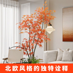 Simulated Red Maple Tree Potted Plant, Floor-Standing Flower, Hotel, Large Shopping Mall Window, Simulated Green Plant, Indoor Landscaping Decoration Ornaments