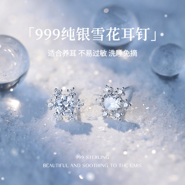 S999 Sterling Silver Snowflake Earrings for Women 2025 New Hot Zircon Earrings Light Luxury High-end Ear Piercing Ear Jewelry