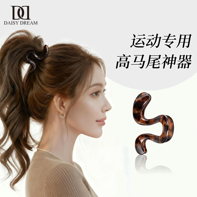 Sports high ponytail grabber female non-collapse fixed artifact hairpin 2025 new hairpin high-end shark clip
