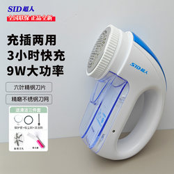 Super Lint Remover for Home Use, Clothes Depiller, Lint Remover, Fuzz Remover, Lint Remover Tool