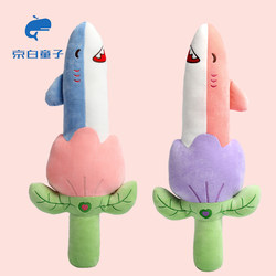 Original Tulip Shark Sword Cartoon Rag Doll